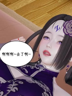 【ytyty】风骚校园生活01-12_01718