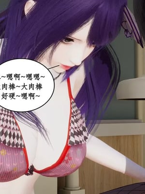 【ytyty】风骚校园生活01-12_01729