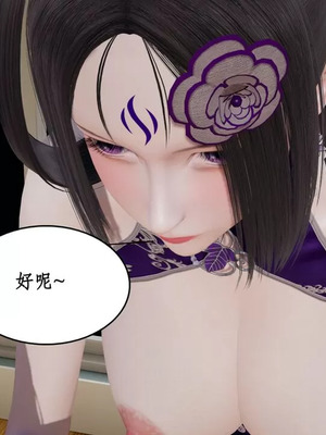 【ytyty】风骚校园生活01-12_01733