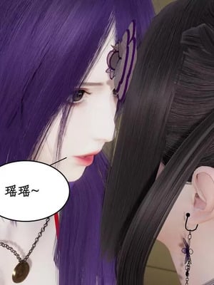 【ytyty】风骚校园生活01-12_01740