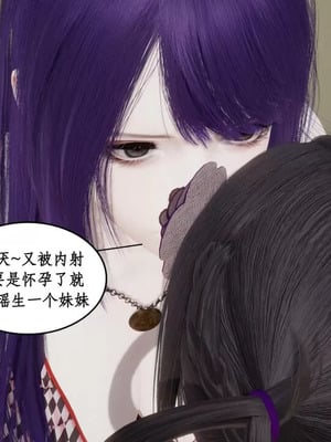 【ytyty】风骚校园生活01-12_01747