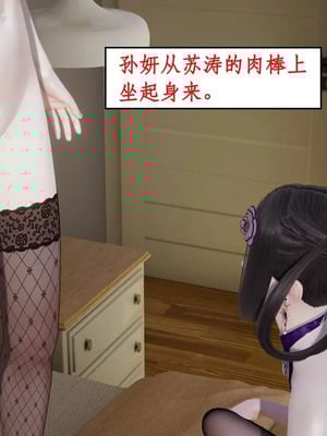 【ytyty】风骚校园生活01-12_01748