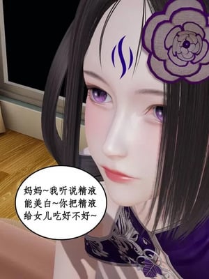 【ytyty】风骚校园生活01-12_01749