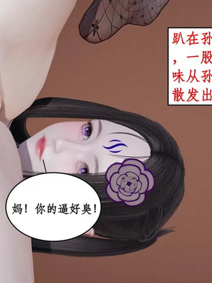 【ytyty】风骚校园生活01-12_01753