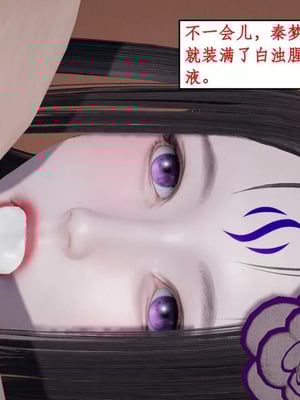 【ytyty】风骚校园生活01-12_01758