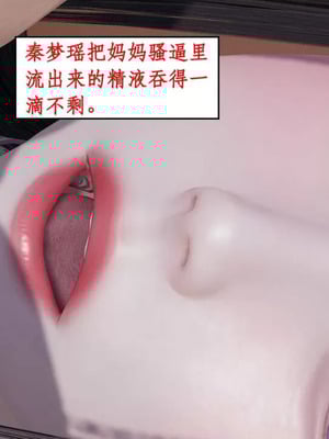 【ytyty】风骚校园生活01-12_01760