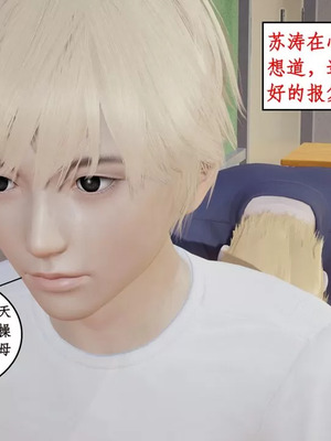 【ytyty】风骚校园生活01-12_01764