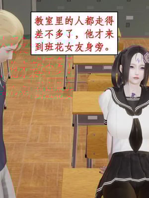 【ytyty】风骚校园生活01-12_01766