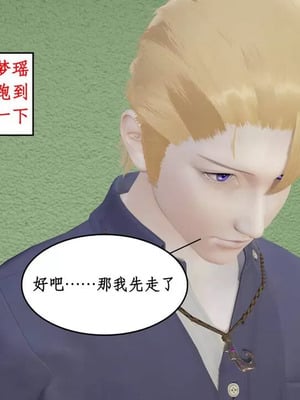 【ytyty】风骚校园生活01-12_01773