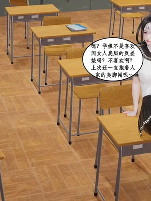 【ytyty】风骚校园生活01-12_01778