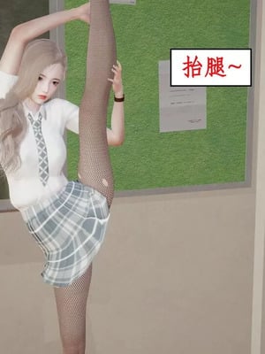 【ytyty】风骚校园生活01-12_01785