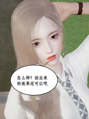 【ytyty】风骚校园生活01-12_01786