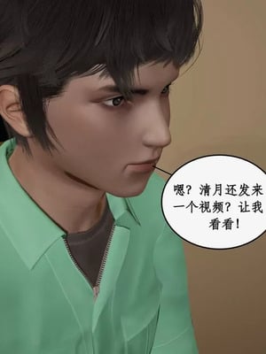 【ytyty】风骚校园生活01-12_01790