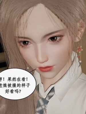 【ytyty】风骚校园生活01-12_01796