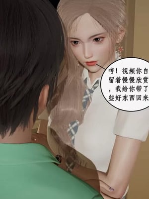 【ytyty】风骚校园生活01-12_01799