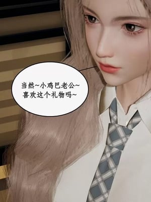 【ytyty】风骚校园生活01-12_01804