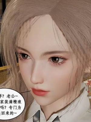 【ytyty】风骚校园生活01-12_01808