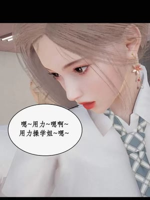 【ytyty】风骚校园生活01-12_01823