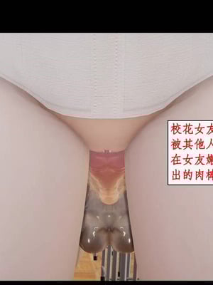 【ytyty】风骚校园生活01-12_01824