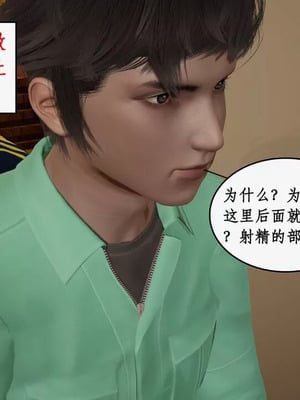 【ytyty】风骚校园生活01-12_01825