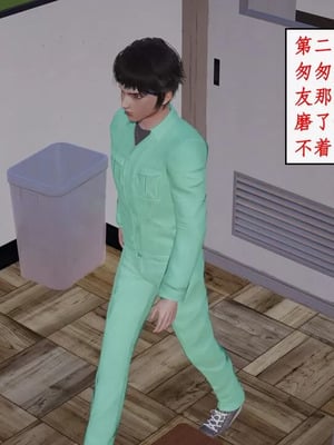 【ytyty】风骚校园生活01-12_01826