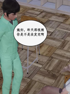 【ytyty】风骚校园生活01-12_01830