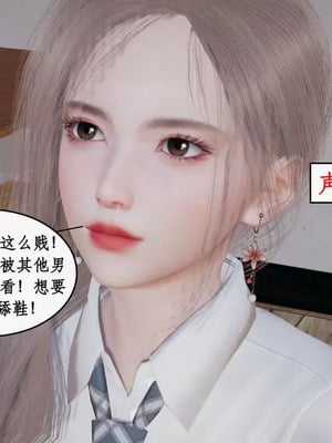 【ytyty】风骚校园生活01-12_01833