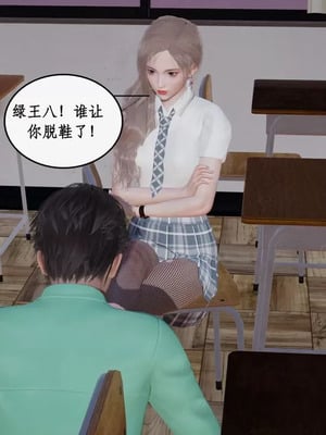 【ytyty】风骚校园生活01-12_01836