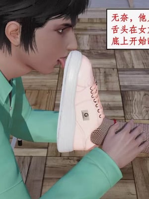 【ytyty】风骚校园生活01-12_01838