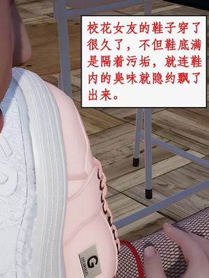 【ytyty】风骚校园生活01-12_01839