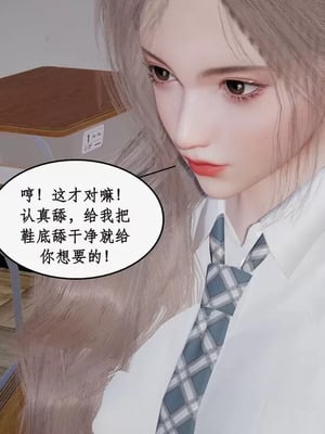 【ytyty】风骚校园生活01-12_01840