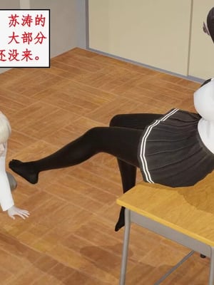 【ytyty】风骚校园生活01-12_01841