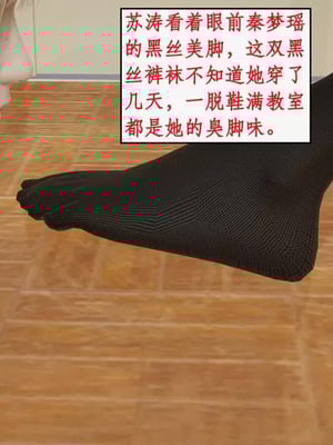 【ytyty】风骚校园生活01-12_01842