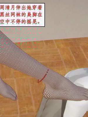 【ytyty】风骚校园生活01-12_01850