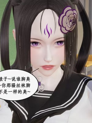 【ytyty】风骚校园生活01-12_01852