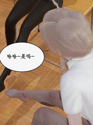 【ytyty】风骚校园生活01-12_01853