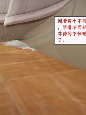 【ytyty】风骚校园生活01-12_01855