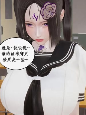 【ytyty】风骚校园生活01-12_01857