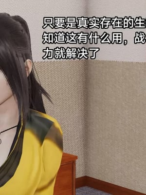 【zzzzhc】王者终焉01-09_00182