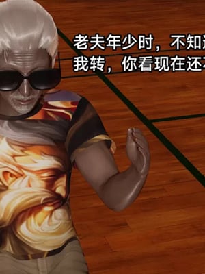 【zzzzhc】王者终焉01-09_00224