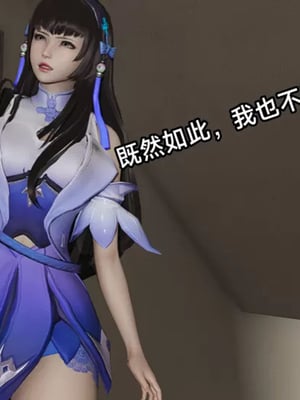 【zzzzhc】王者终焉01-09_00250