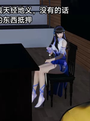 【zzzzhc】王者终焉01-09_00265