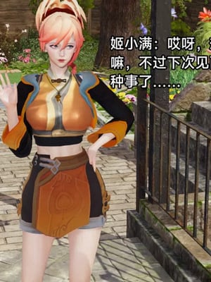 【zzzzhc】王者终焉01-09_00459