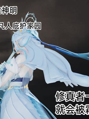 【zzzzhc】王者终焉番外霜月吟+元流之子_00001