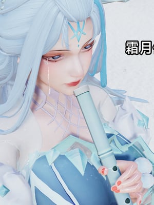 【zzzzhc】王者终焉番外霜月吟+元流之子_00005