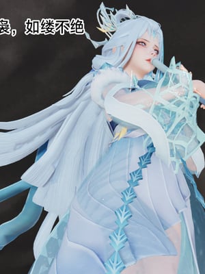 【zzzzhc】王者终焉番外霜月吟+元流之子_00006