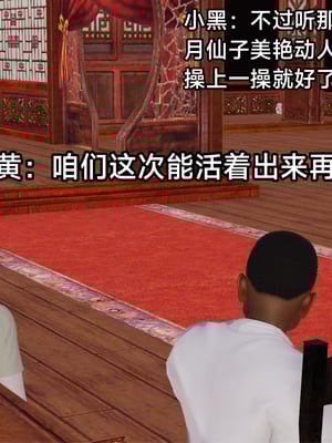 【zzzzhc】王者终焉番外霜月吟+元流之子_00011