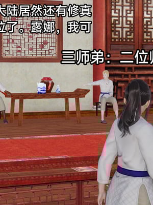 【zzzzhc】王者终焉番外霜月吟+元流之子_00012