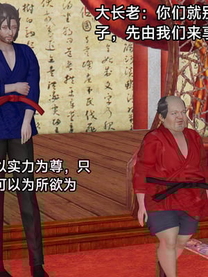 【zzzzhc】王者终焉番外霜月吟+元流之子_00016