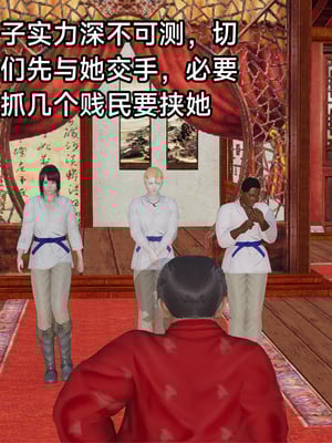 【zzzzhc】王者终焉番外霜月吟+元流之子_00017